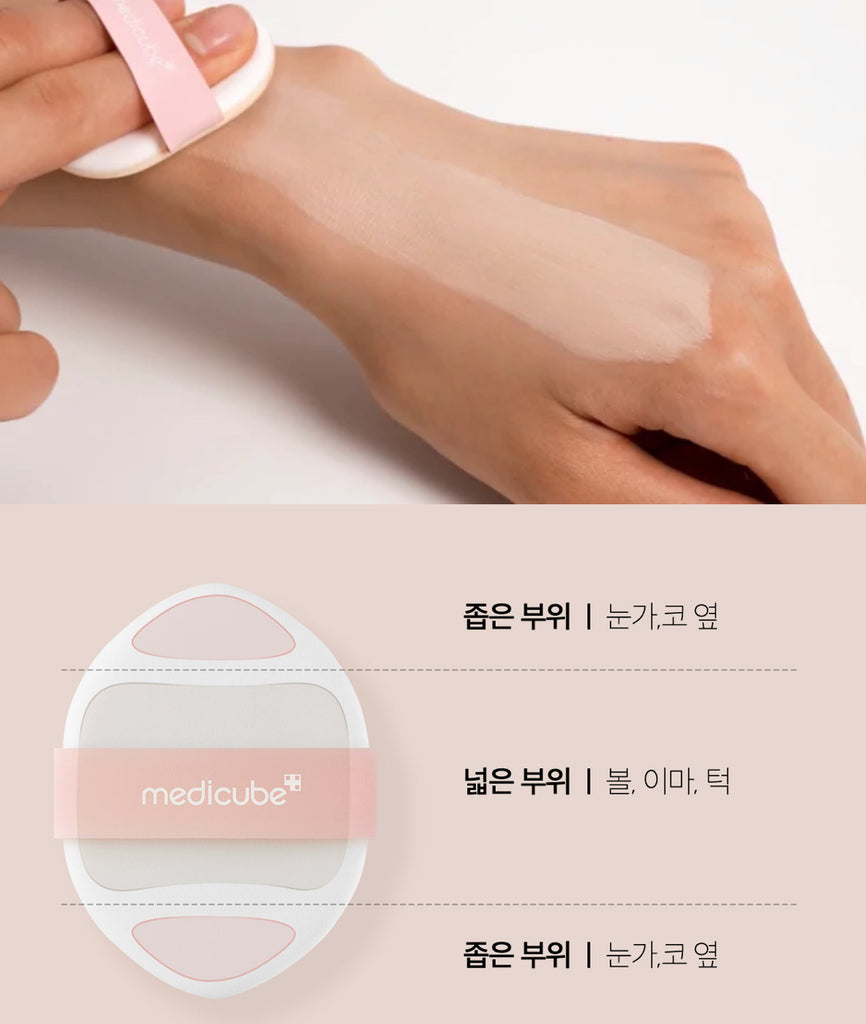 Medicube Pro Glutathione Glow Cushion SPF50 15g | Next Innovation JP Medicube Pro Glutathione Glow Cushion SPF50 15g | Next Innovation JP