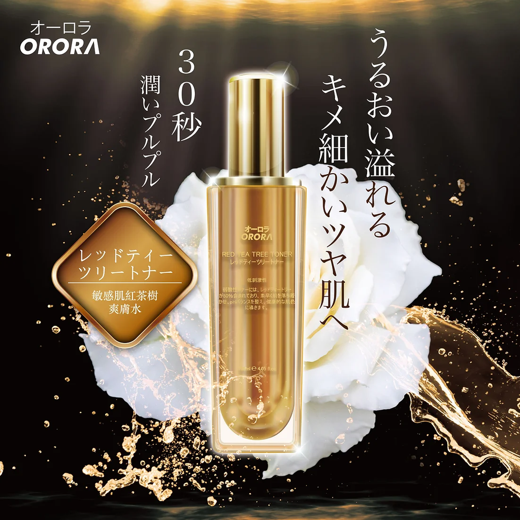 Japan Red Tea Tree Toner 120ml Next Innovation JP